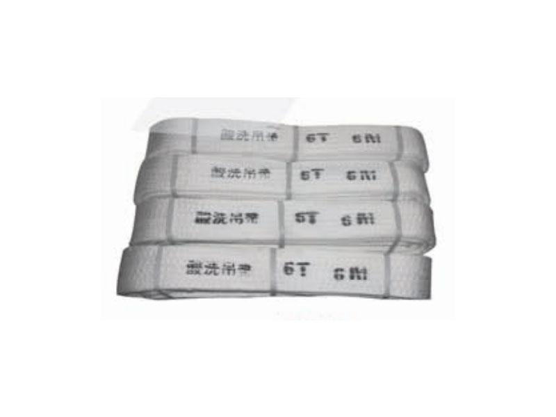 高强酸洗吊带